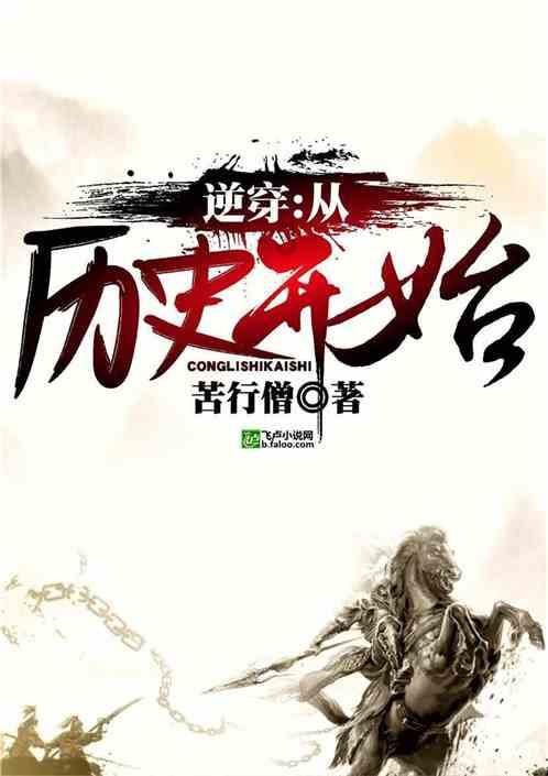 失忆症：黑暗后裔